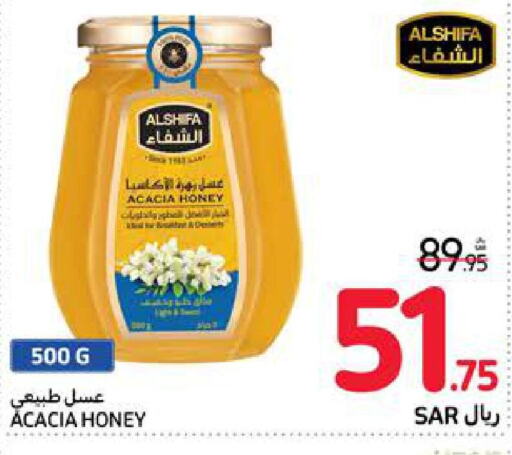 AL SHIFA Honey  in Carrefour in KSA, Saudi Arabia, Saudi - Jeddah
