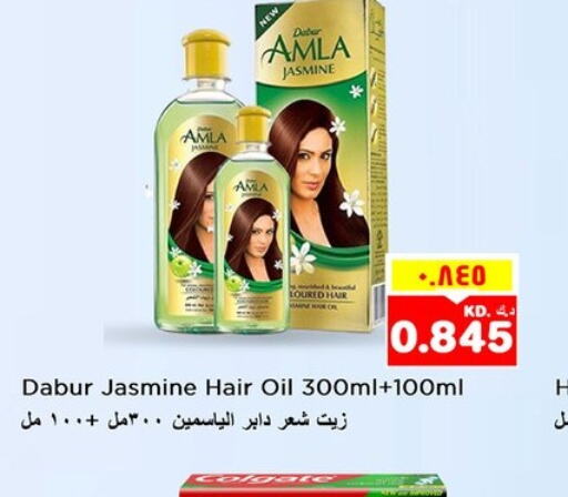 DABUR Hair Oil  in نستو هايبر ماركت in الكويت - مدينة الكويت