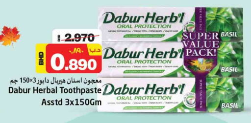 DABUR Toothpaste  in NESTO  in Bahrain