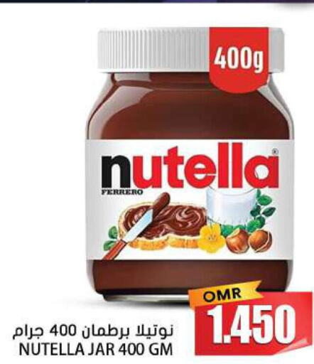 NUTELLA Chocolate Spread  in جراند هايبر ماركت in عُمان - مسقط‎