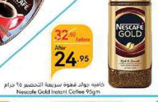 NESCAFE GOLD Coffee  in مانويل ماركت in مملكة العربية السعودية, السعودية, سعودية - جدة
