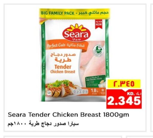 SEARA Chicken Breast  in نستو هايبر ماركت in الكويت - مدينة الكويت