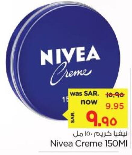 Nivea Face cream  in Nesto in KSA, Saudi Arabia, Saudi - Al Hasa