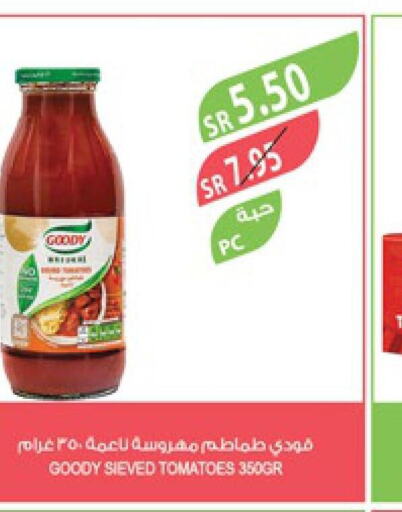 GOODY   in Farm  in KSA, Saudi Arabia, Saudi - Al Bahah