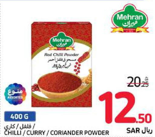 MEHRAN Spices / Masala  in Carrefour in KSA, Saudi Arabia, Saudi - Riyadh