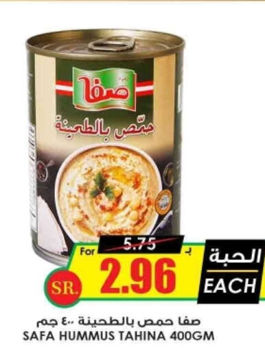 SAFA Tahina & Halawa  in Prime Supermarket in KSA, Saudi Arabia, Saudi - Al Hasa