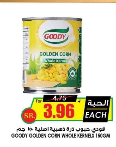 GOODY   in Prime Supermarket in KSA, Saudi Arabia, Saudi - Khafji