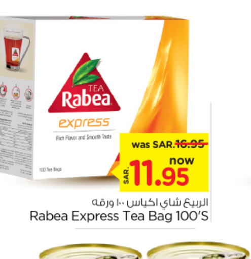 RABEA Tea Bags  in Nesto in KSA, Saudi Arabia, Saudi - Riyadh