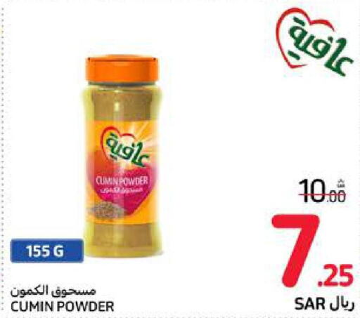 AFIA Spices / Masala  in Carrefour in KSA, Saudi Arabia, Saudi - Medina