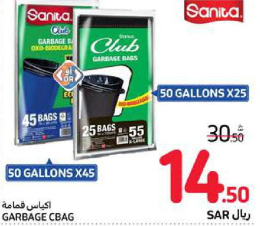 SANITA   in Carrefour in KSA, Saudi Arabia, Saudi - Riyadh