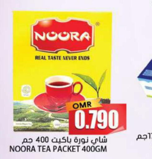  Tea Powder  in Grand Hyper Market  in Oman - Muscat