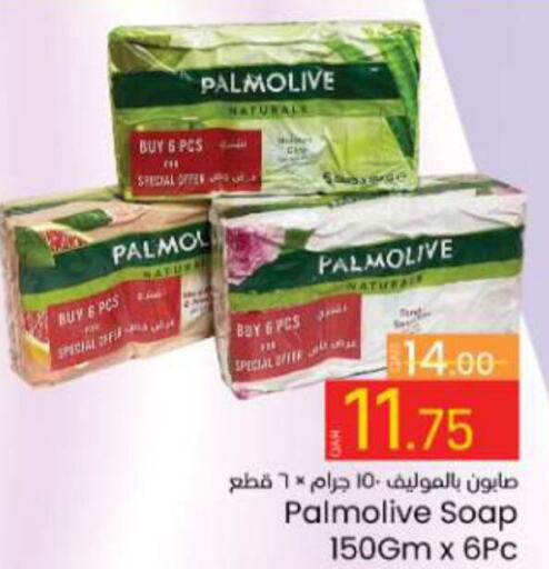 PALMOLIVE   in Paris Hypermarket in Qatar - Umm Salal