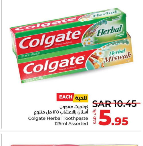 COLGATE Toothpaste  in LULU Hypermarket in KSA, Saudi Arabia, Saudi - Tabuk