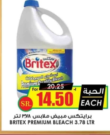  Bleach  in أسواق النخبة in مملكة العربية السعودية, السعودية, سعودية - الخفجي