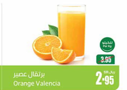  Orange  in Othaim Markets in KSA, Saudi Arabia, Saudi - Jazan