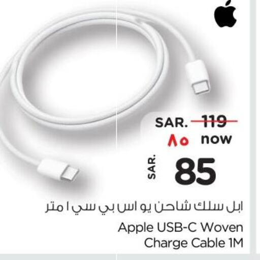 APPLE Cables  in Nesto in KSA, Saudi Arabia, Saudi - Jubail