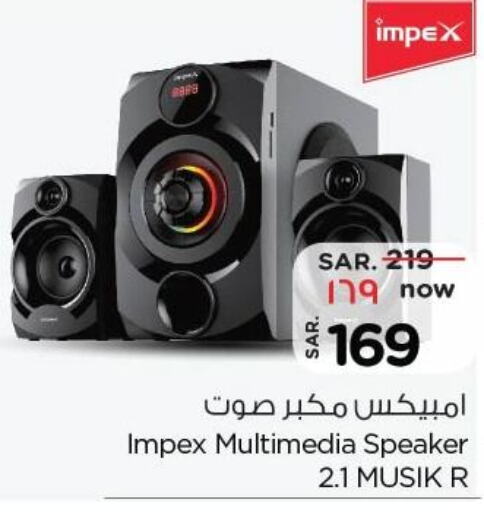 IMPEX Speaker  in نستو in مملكة العربية السعودية, السعودية, سعودية - الرياض
