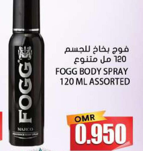 FOGG   in Grand Hyper Market  in Oman - Sohar