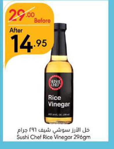  Vinegar  in مانويل ماركت in مملكة العربية السعودية, السعودية, سعودية - جدة