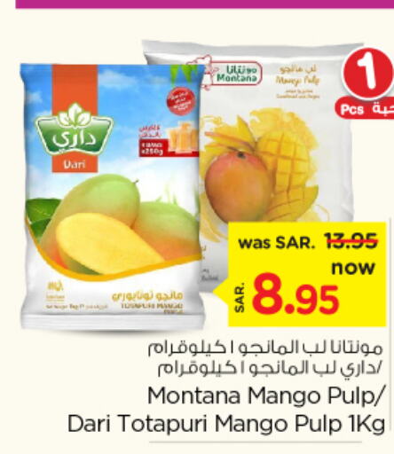 Mango Mango  in Nesto in KSA, Saudi Arabia, Saudi - Buraidah