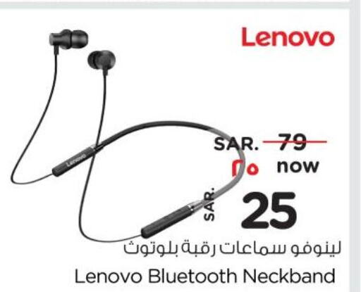 LENOVO Earphone  in Nesto in KSA, Saudi Arabia, Saudi - Jubail