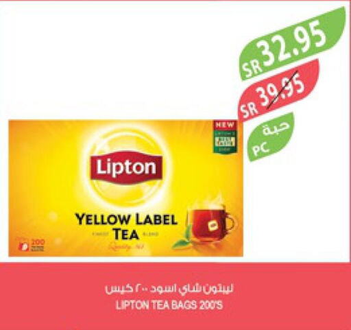 Lipton Tea Bags  in المزرعة in مملكة العربية السعودية, السعودية, سعودية - جازان