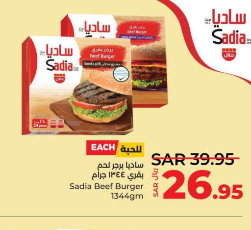 SADIA Beef  in LULU Hypermarket in KSA, Saudi Arabia, Saudi - Jeddah