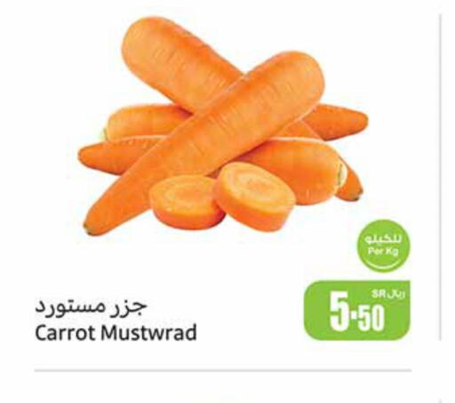  Carrot  in Othaim Markets in KSA, Saudi Arabia, Saudi - Jubail