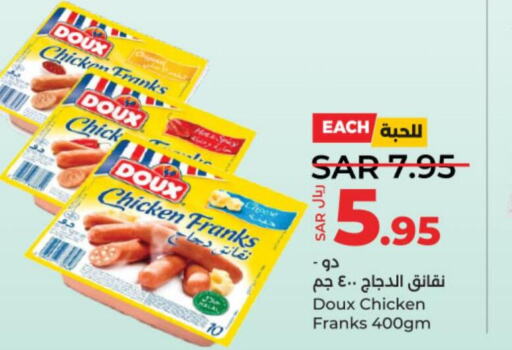 DOUX Chicken Franks  in LULU Hypermarket in KSA, Saudi Arabia, Saudi - Al-Kharj