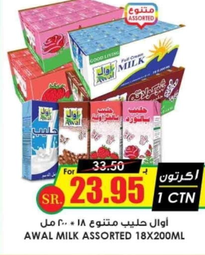 AWAL Flavoured Milk  in أسواق النخبة in مملكة العربية السعودية, السعودية, سعودية - الزلفي