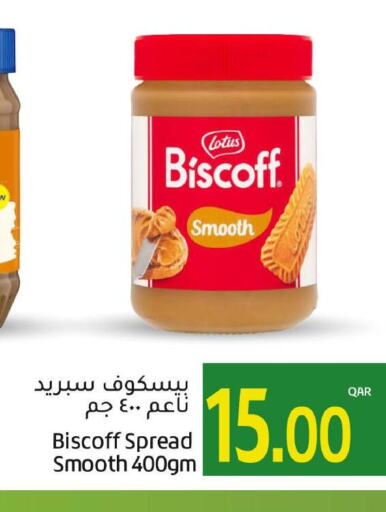  Other Spreads  in Gulf Food Center in Qatar - Doha