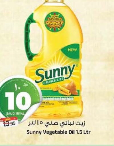 SUNNY Vegetable Oil  in Al Madina Hypermarket in KSA, Saudi Arabia, Saudi - Riyadh