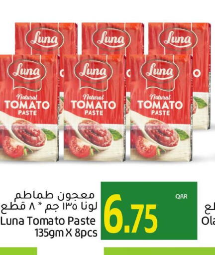 LUNA Tomato Paste  in Gulf Food Center in Qatar - Al-Shahaniya