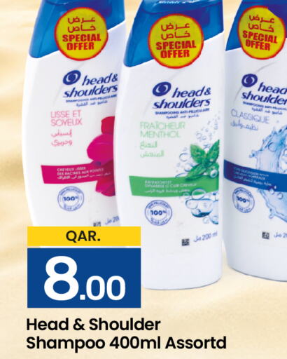 HEAD & SHOULDERS Shampoo / Conditioner  in Paris Hypermarket in Qatar - Al-Shahaniya
