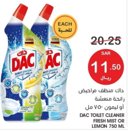 DAC Toilet / Drain Cleaner  in  مـزايــا in مملكة العربية السعودية, السعودية, سعودية - القطيف‎