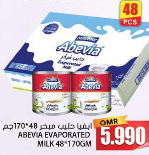ABEVIA Evaporated Milk  in جراند هايبر ماركت in عُمان - نِزْوَى