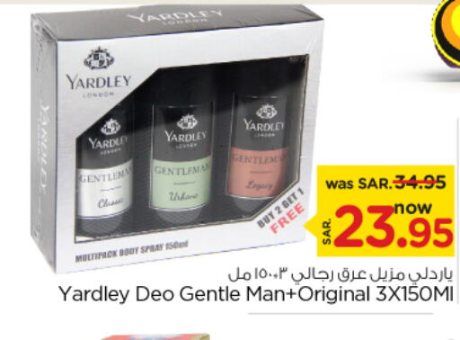 YARDLEY   in Nesto in KSA, Saudi Arabia, Saudi - Riyadh