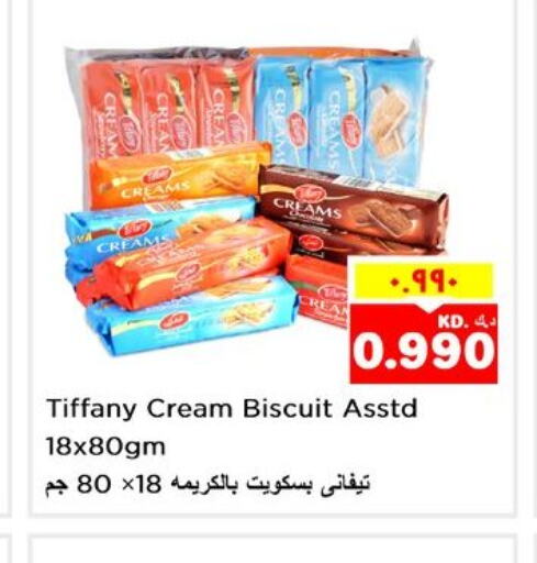 TIFFANY   in Nesto Hypermarkets in Kuwait - Kuwait City