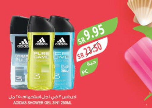 Adidas Shower Gel  in المزرعة in مملكة العربية السعودية, السعودية, سعودية - الأحساء‎