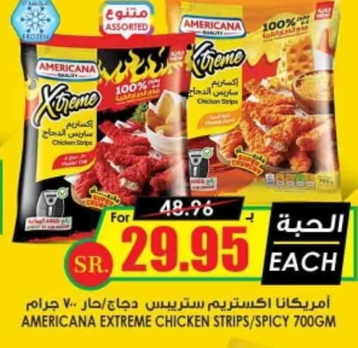 AMERICANA Chicken Strips  in Prime Supermarket in KSA, Saudi Arabia, Saudi - Al Bahah