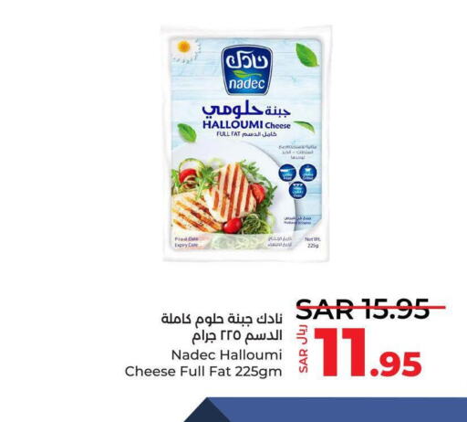 NADEC Halloumi  in لولو هايبرماركت in مملكة العربية السعودية, السعودية, سعودية - جدة