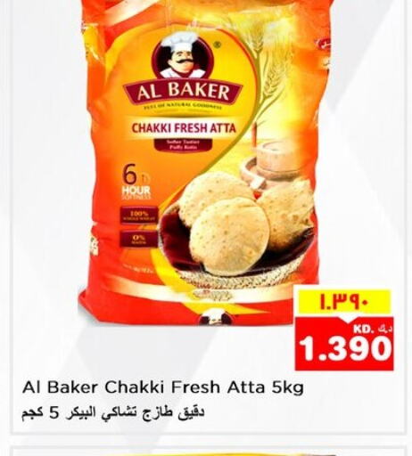 AL BAKER Atta  in Nesto Hypermarkets in Kuwait