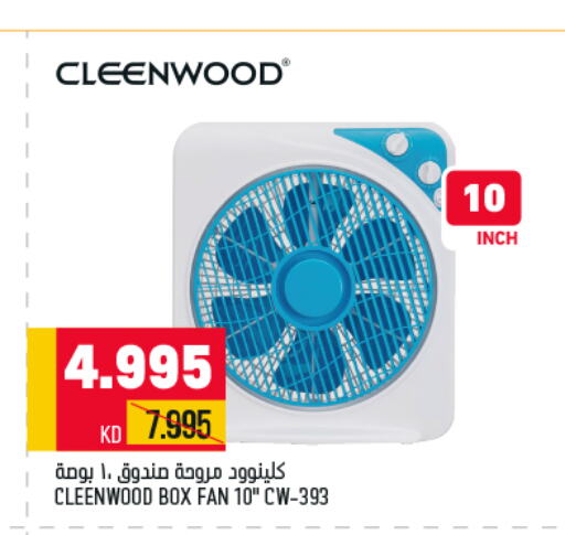 CLEENWOOD Fan  in Oncost in Kuwait - Ahmadi Governorate
