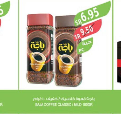 BAJA Coffee  in المزرعة in مملكة العربية السعودية, السعودية, سعودية - جازان
