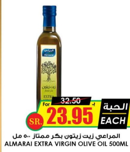 ALMARAI Extra Virgin Olive Oil  in Prime Supermarket in KSA, Saudi Arabia, Saudi - Buraidah