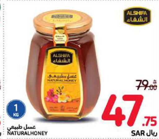 AL SHIFA Honey  in Carrefour in KSA, Saudi Arabia, Saudi - Jeddah