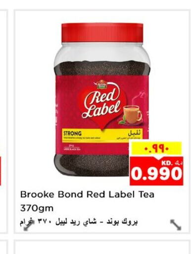 RED LABEL Tea Powder  in نستو هايبر ماركت in الكويت - محافظة الأحمدي