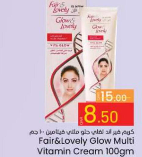 FAIR & LOVELY Face cream  in Paris Hypermarket in Qatar - Al-Shahaniya