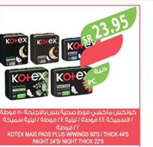 KOTEX   in Farm  in KSA, Saudi Arabia, Saudi - Najran