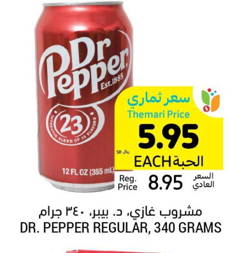 DR PEPPER   in أسواق التميمي in مملكة العربية السعودية, السعودية, سعودية - المدينة المنورة